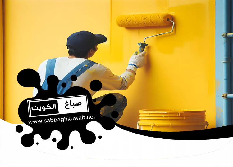 صباغ