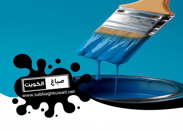 صباغ الجهراء