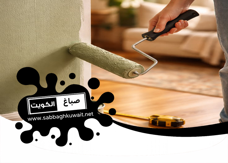 صباغ