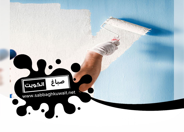 صباغ