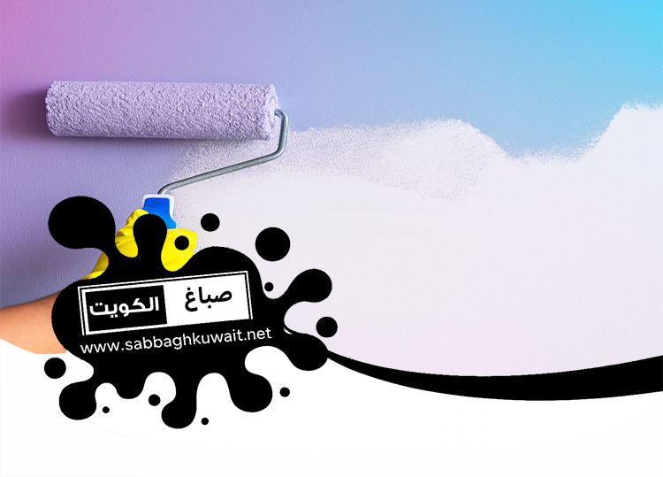 صباغ