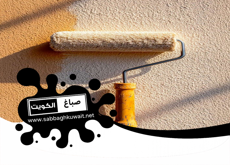 صباغ